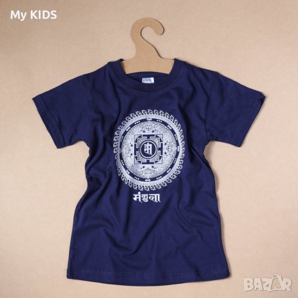 детска тениска с Мандала - Непал (4 цвята) 104 4-5 110 5-6 116 6-7 122 7-8 128, снимка 1