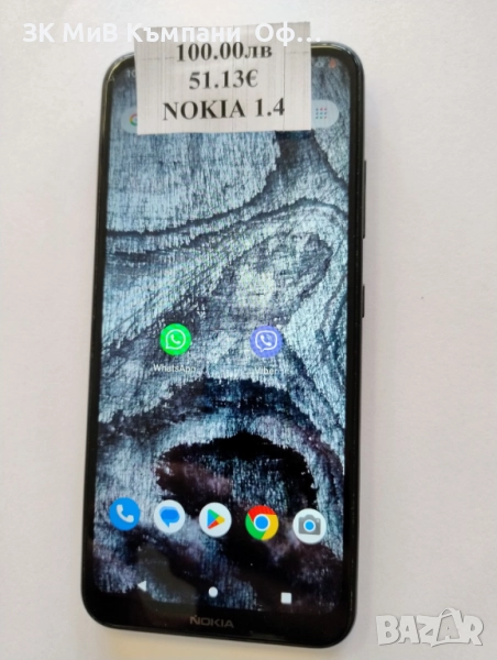 Мобилен телефон Nokia 1.4, снимка 1