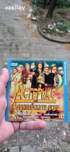 Астерикс на олимпийски игри DVD , снимка 1