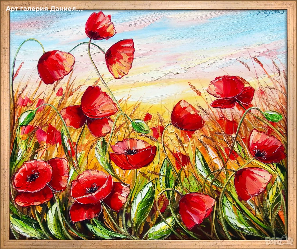 Картина с макове - С дъх на утро, снимка 1