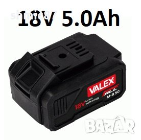 АКУМУЛАТОРНА БАТЕРИЯ LI-ION 18V 5.0AH, снимка 1