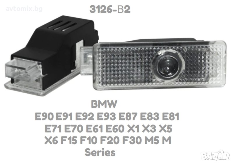 Лого Плафон за врати к-т -B2- BMW-1,3,5,X5,X6++, снимка 1