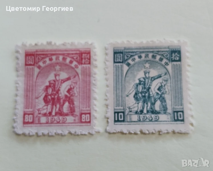Китай 1949 г. К.3, снимка 1