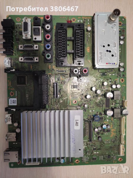 Част A-1663-964-B за TV техника, снимка 1