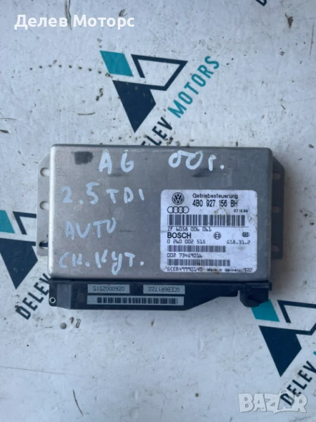 Блок за управление на скоростна кутия 4B0927156BH от Audi A6 2.5 TDI, 2000г., автомат , снимка 1