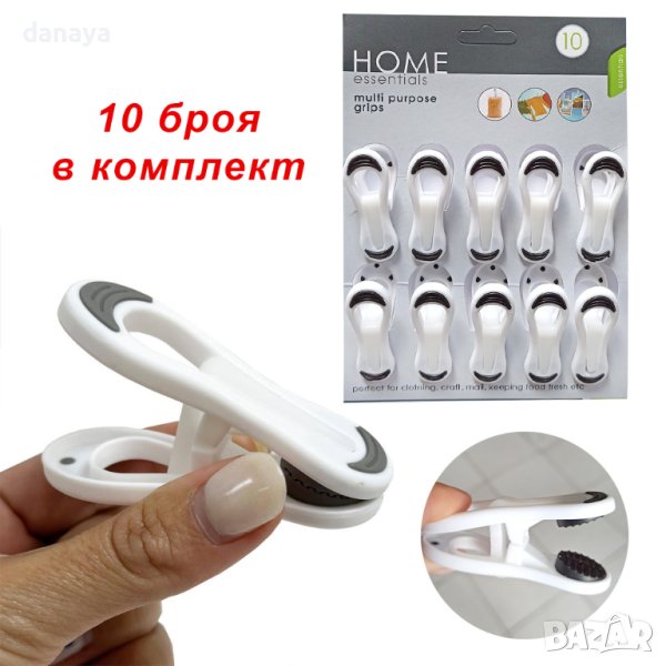 3688 Комплект щипки за пране със силиконово уплътнение, 10 броя, снимка 1