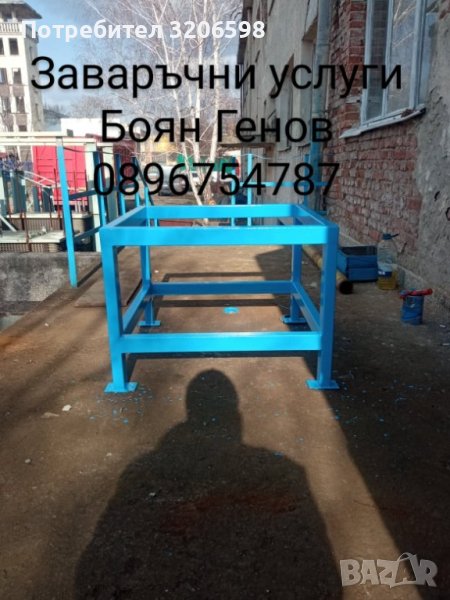 Изработка и монтаж на метални конструкции, снимка 1