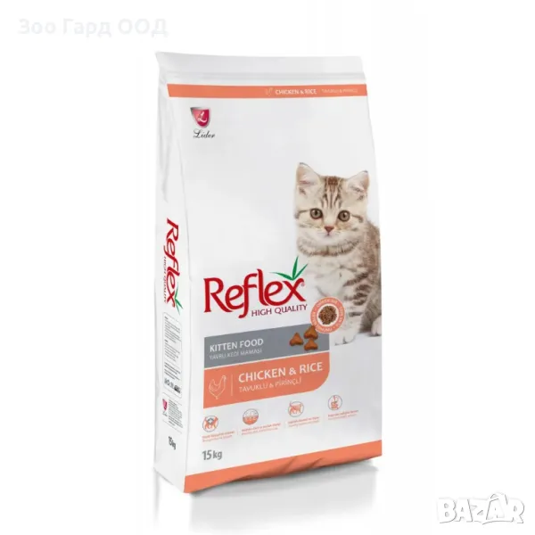 Reflex Kitten Chicken - Пълноценна храна за подрастващи котки от всички породи с пилешко месо 15 кг., снимка 1
