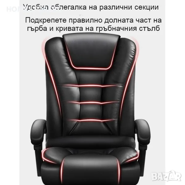 💺 Масажен офис стол – Лукс, комфорт и релакс докато работите! 💺, снимка 1