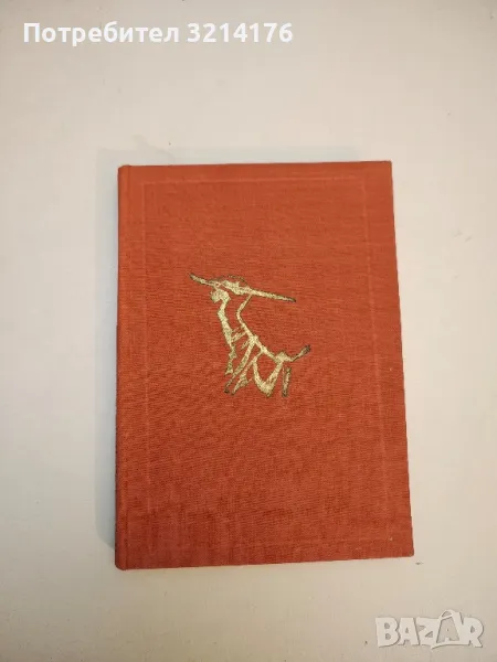 Тициано - Дарио Чеки, снимка 1