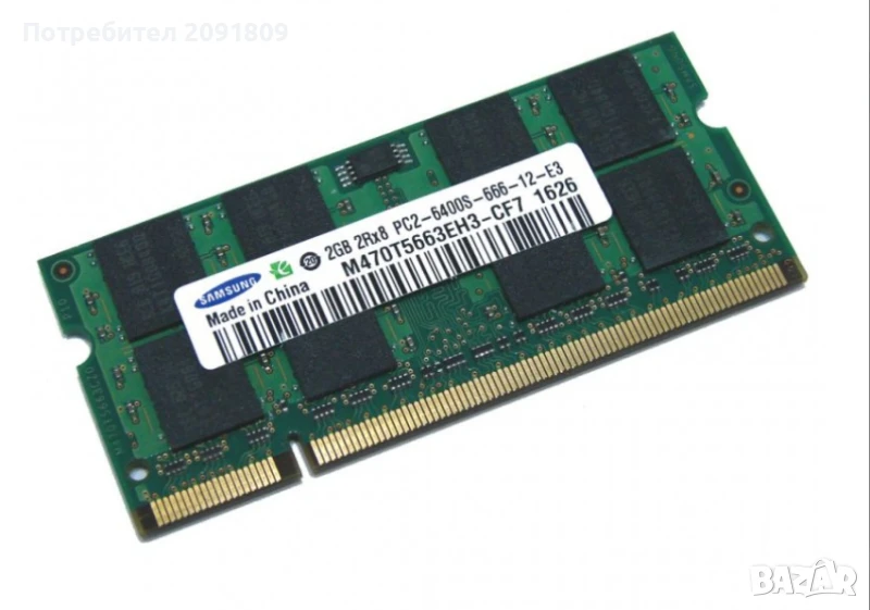 RAM 4GB DDR3 ADATA за лаптоп, снимка 1