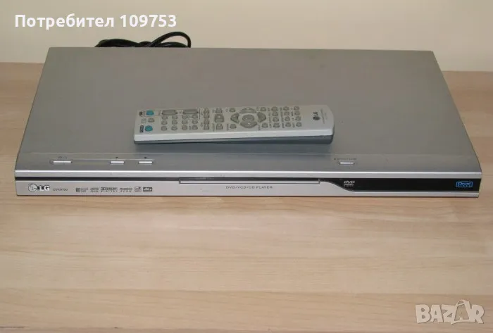 LG DVX9700 DivX DVD CD Player, снимка 1