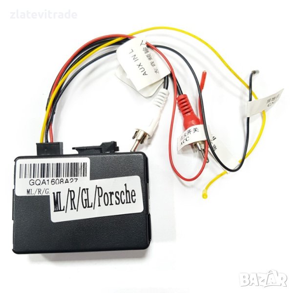 ОПТИЧЕН ДЕКОДЕР - 318 MERCEDES ML GL R CLS E8X, 318, снимка 1