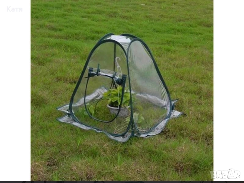 Сгъваема оранжерия тип Pop up 60x60x60см, снимка 1