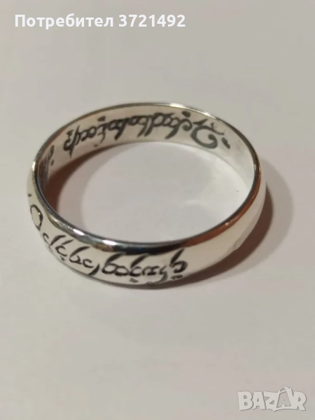 Стар мъжки сребърен пръстен - Властелинът на пръстените с гравирано елфско слово сребро, снимка 1