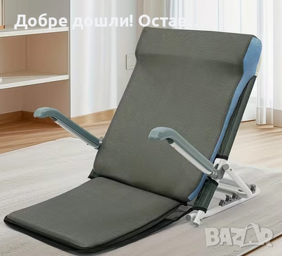 Облегалка - регулируема, нова, за легло или др.,  степени, различни височини, снимка 1