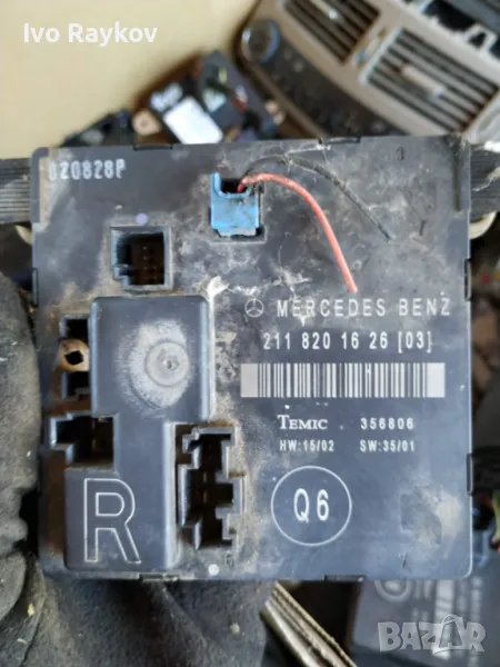 Модул управление врата Mercedes E-Class W211 2003-2009 2.2CDI 4 врати 2118201626-03., снимка 1