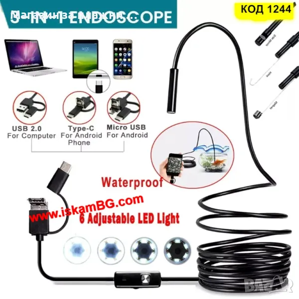 Водоустойчиа ендоскопска камера за телефон, лаптоп, компютър с Type-C, micro USB, ендоскоп КОД 1244, снимка 1