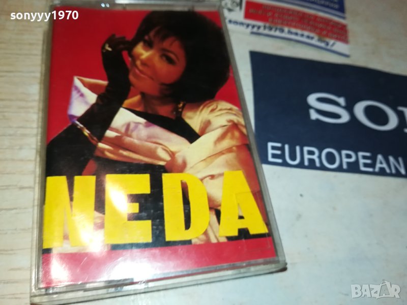 NEDA UKRADEN-КАСЕТА 1807231839, снимка 1