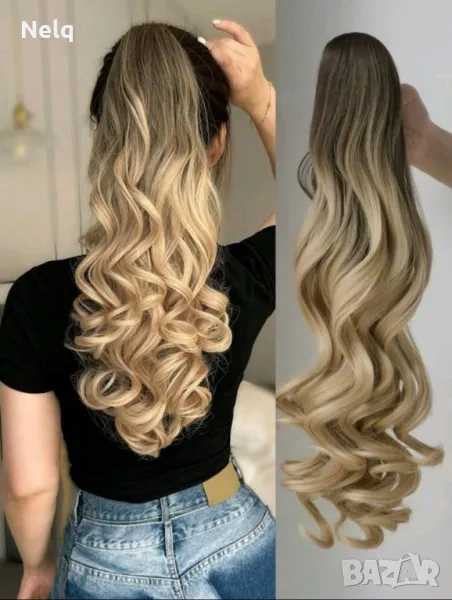 Омбре опашка с шнола, снимка 1