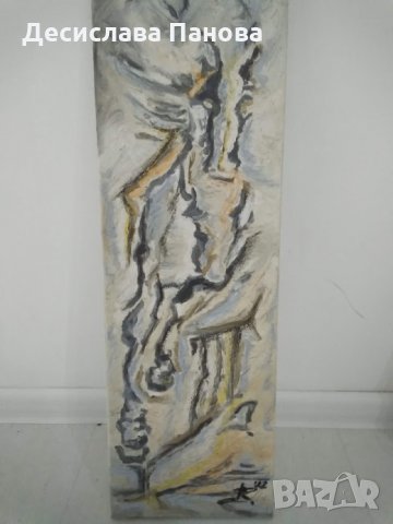 Искрата на утрешния ден, снимка 2 - Картини - 35933045