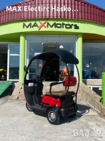 Електрическа триколка MaxMotors X3 1500W - RED, снимка 4 - Мотоциклети и мототехника - 42012673