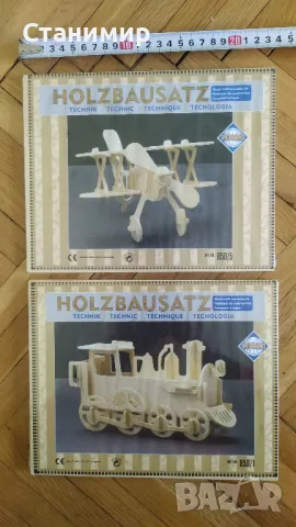 Дървен пъзел - 2 броя , снимка 3 - Игри и пъзели - 48343699