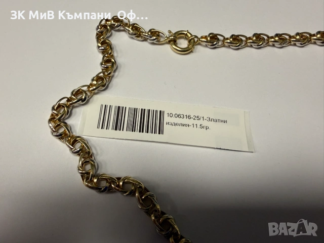 Дамски златен синжир - 11.5гр. - 14К, снимка 2 - Колиета, медальони, синджири - 53349367