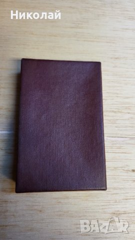Медал 1300 години България с кутия и книжка, снимка 5 - Антикварни и старинни предмети - 41973898