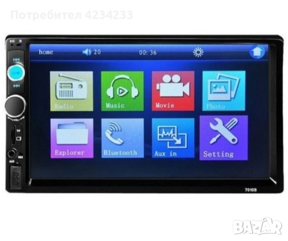 MP5 player за кола, снимка 2 - Аксесоари и консумативи - 52459228