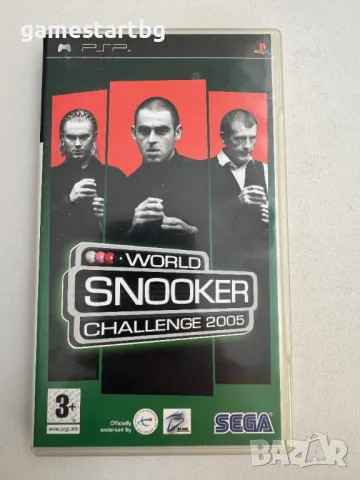 World Snooker Championship 2005 за PSP