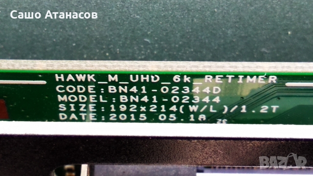 SAMSUNG  UE55JU6500W със счупена матрица ,BN44-00807A ,BN41-02344D ,BN41-02297A ,WCH730B, снимка 9 - Части и Платки - 36075128