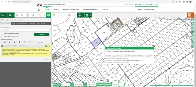 Собственик продава 1750 м2 атрактивна земеделска земя на главен път между с. Лозенец и с. Велика.