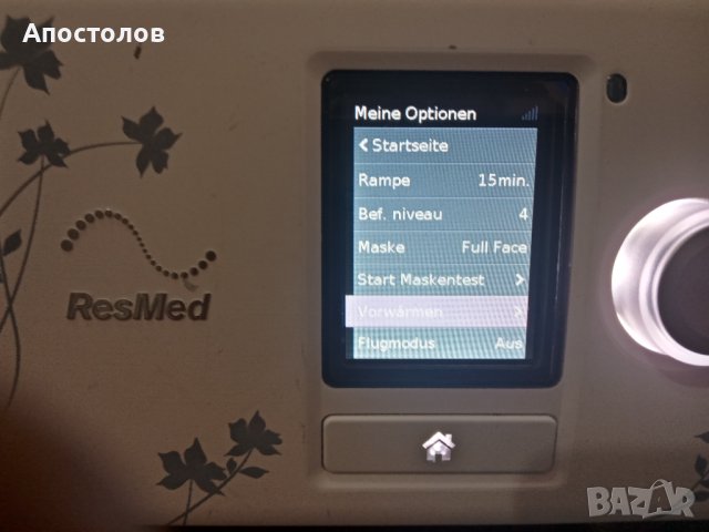 Resmed AirSense 10 CPAP AutoSet, снимка 7 - Медицинска апаратура - 41819845
