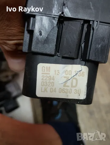 ключ светлини OPEL ASTRA 04063031 , 13100136 , снимка 5 - Части - 56139052