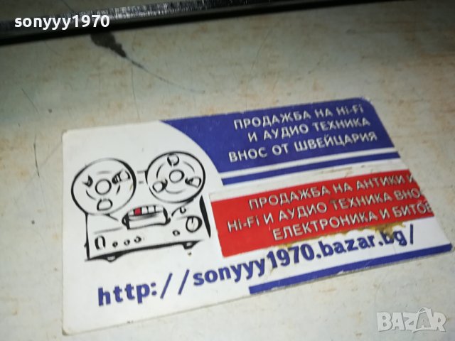 MADE IN JAPAN-30/50W/8ohm-МЕТАЛНА ТОНКОЛОНА 1БР ВНОС SWISS М0907230842, снимка 10 - Тонколони - 41492866