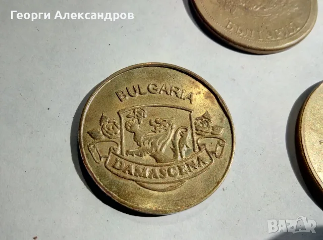 ЛОТ 3 БРОНЗОВИ КОЛЕКЦИОНЕРСКИ МОНЕТИ - СУВЕНИРИ от БЪЛГАРИЯ и ФРАНЦИЯ - ПАРИЖ, снимка 6 - Нумизматика и бонистика - 55876531