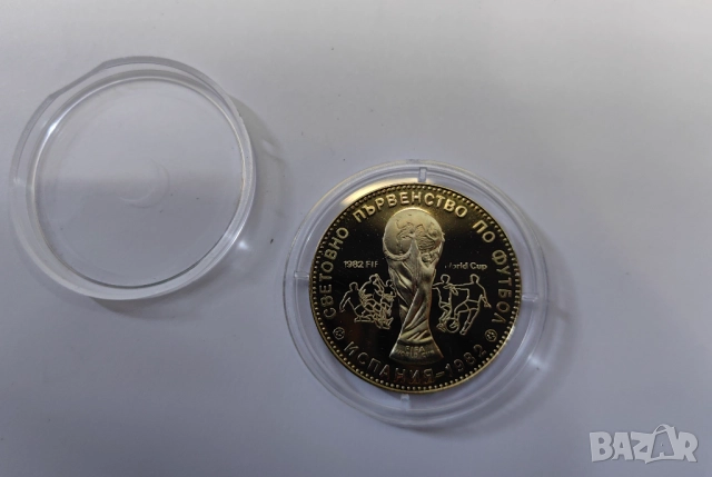 1 лев 1980 Световно по Футбол Мат-гланц Куриоз - FIF....., снимка 5 - Нумизматика и бонистика - 52302568