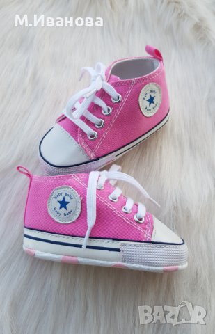 Бебешки буйки 9-12 месеца, снимка 11 - Бебешки обувки - 40387199