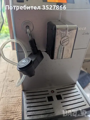 Кафе автомат Saeco Lirika, снимка 4 - Кафемашини - 50181502