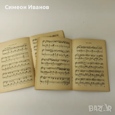 Забавна и танцова музика за акордеон 2 и 5 1956-59 В0144, снимка 4 - Ученически пособия, канцеларски материали - 48694449