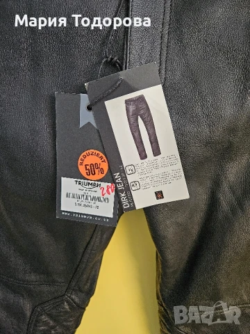 Нов, мъжки, кожен мото панталон Triumph, размер 32 / S, снимка 3 - Аксесоари и консумативи - 50942372