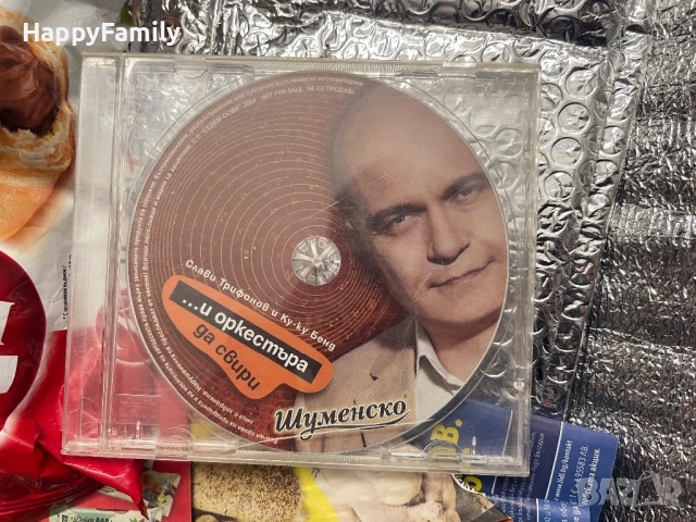 Оригинален Стар Матричен диск Слави Трифонов И оркестъра да свири Slavi Trifonov