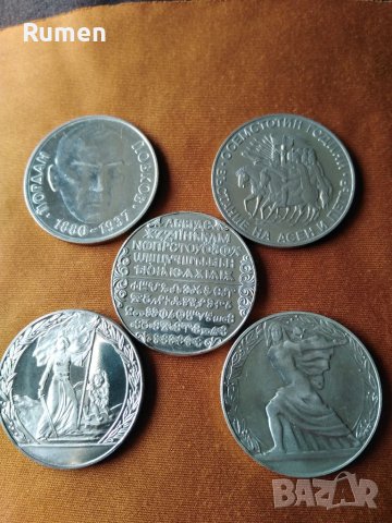 Лот двулевки никел 