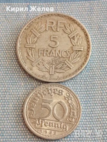 Две монети 5 франка 1948г. Франция - 50 пфенинг 1922г. Дойче райх за КОЛЕКЦИЯ ДЕКОРАЦИЯ 26782