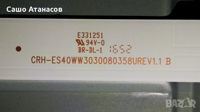 TCL F40S5906 със счупена матрица , SHG4301A-101H , 40-MT56T2-MAF2HG , 07-MT7603-MA0G , LVF400SSDE E2, снимка 16 - Части и Платки - 34843543