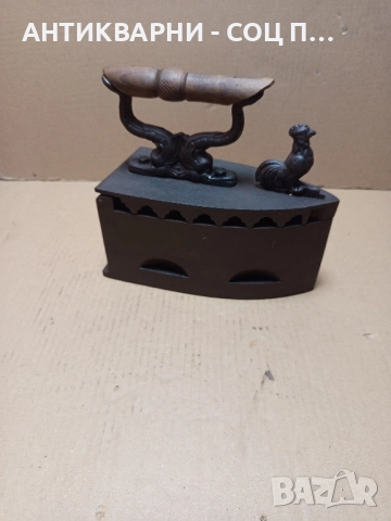 Стара Ютия На Жар. , снимка 3 - Антикварни и старинни предмети - 52202703