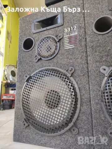 Аудио Система : Усилвател Yamaha RX-V396RDS 240W 8Ω  + Американски Тонколони Acoustic 150W 8Ω, снимка 9 - Аудиосистеми - 49676545