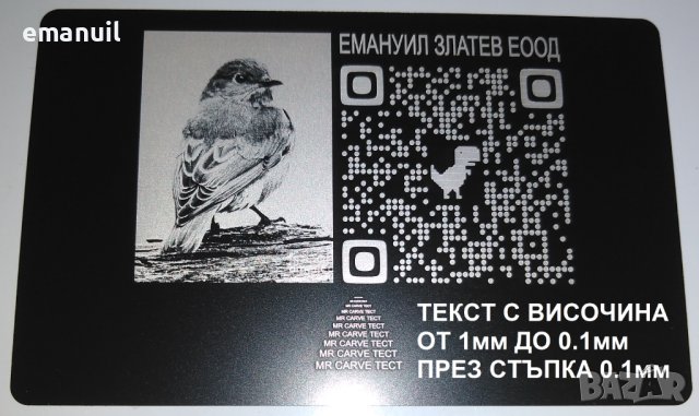 MR CARVE Fiber Laser +2бр. лещи до 150mm работна площ CNC файбър лазер лазерно гравиране, снимка 12 - Други машини и части - 40523467