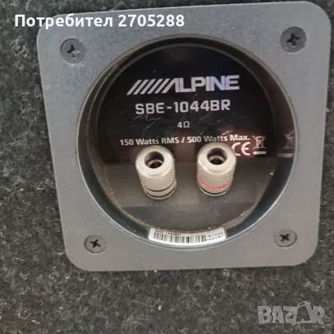 Каса за кола ///ALPINE, снимка 4 - Аксесоари и консумативи - 47593283